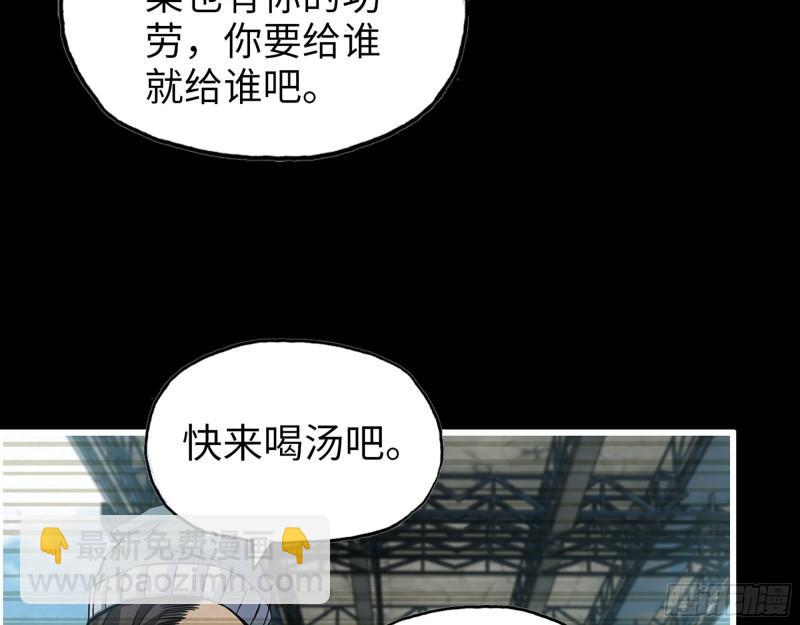 我在末世搬金磚 - 502- 教訓(1/2) - 8