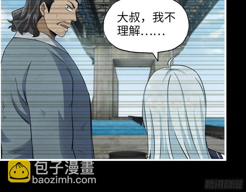 我在末世搬金磚 - 502- 教訓(1/2) - 1