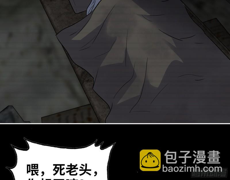 我在末世搬金磚 - 502- 教訓(1/2) - 2