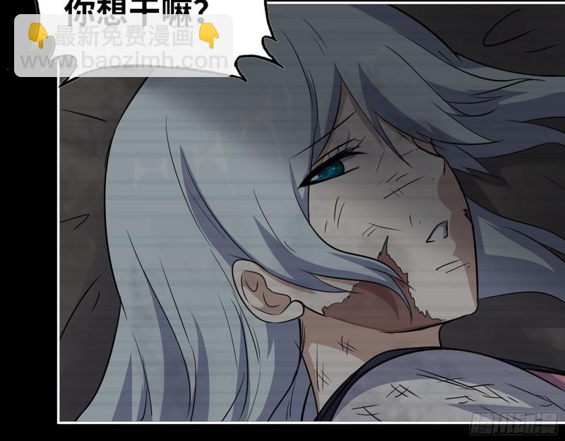 我在末世搬金磚 - 502- 教訓(2/2) - 1