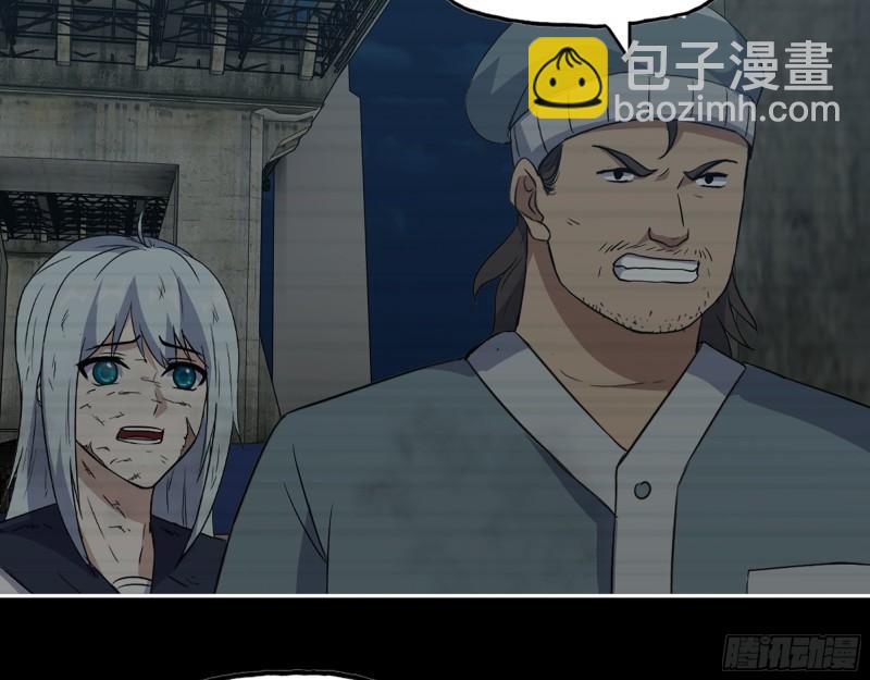 我在末世搬金磚 - 502- 教訓(2/2) - 4