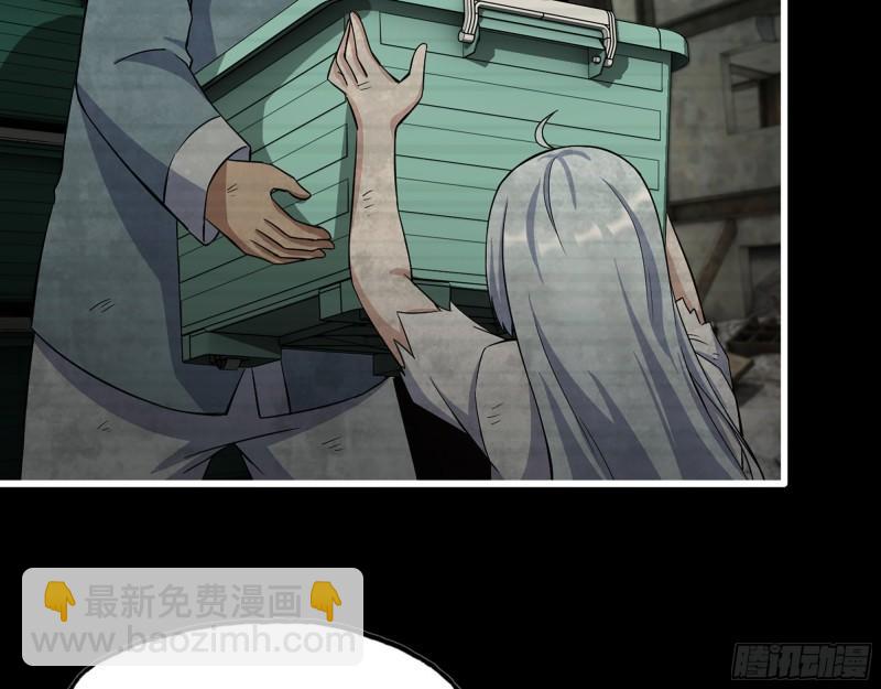 我在末世搬金磚 - 502- 教訓(1/2) - 6