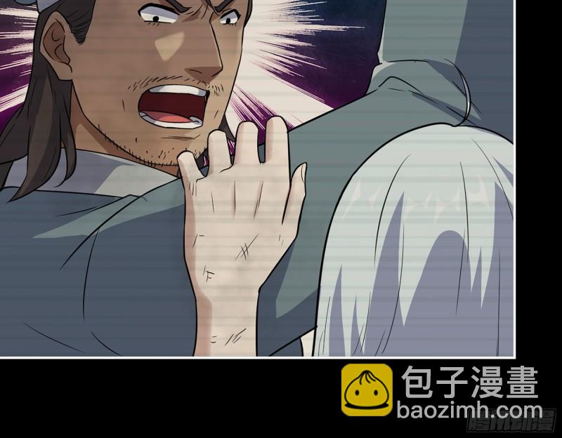 我在末世搬金磚 - 502- 教訓(2/2) - 3