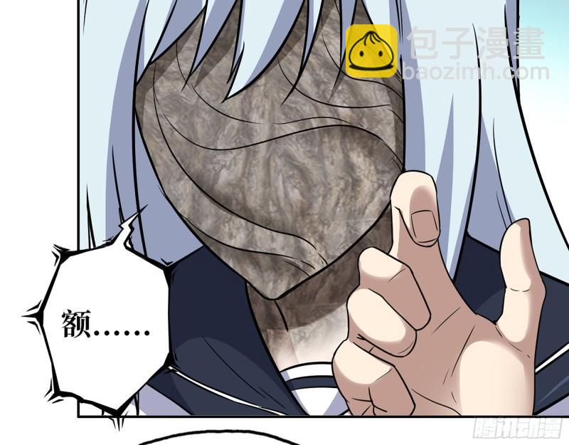 我在末世搬金磚 - 504- 真是諷刺！(1/2) - 8