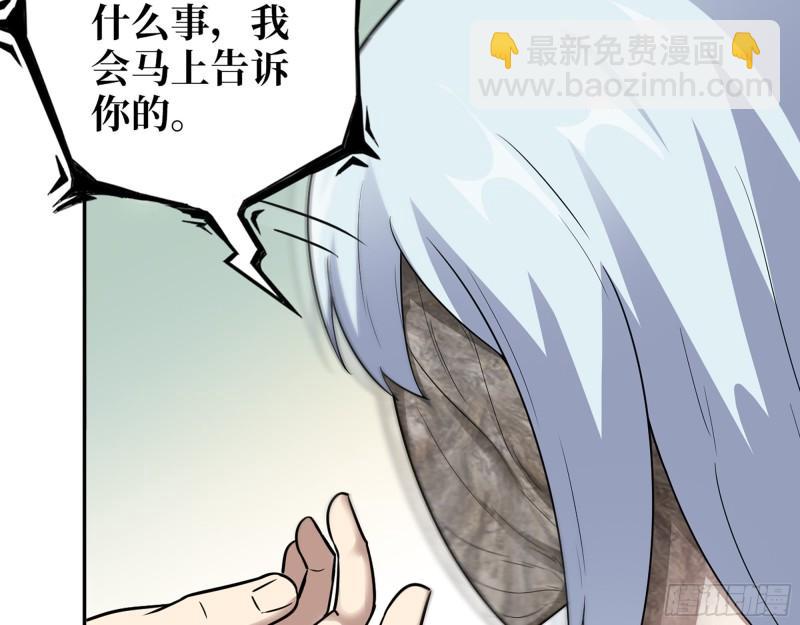 我在末世搬金磚 - 504- 真是諷刺！(1/2) - 3