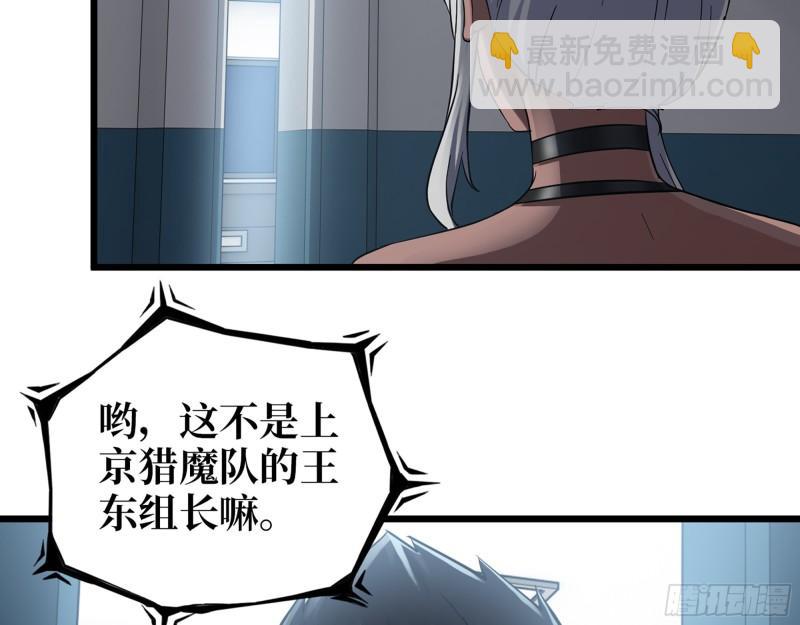 我在末世搬金磚 - 504- 真是諷刺！(2/2) - 3