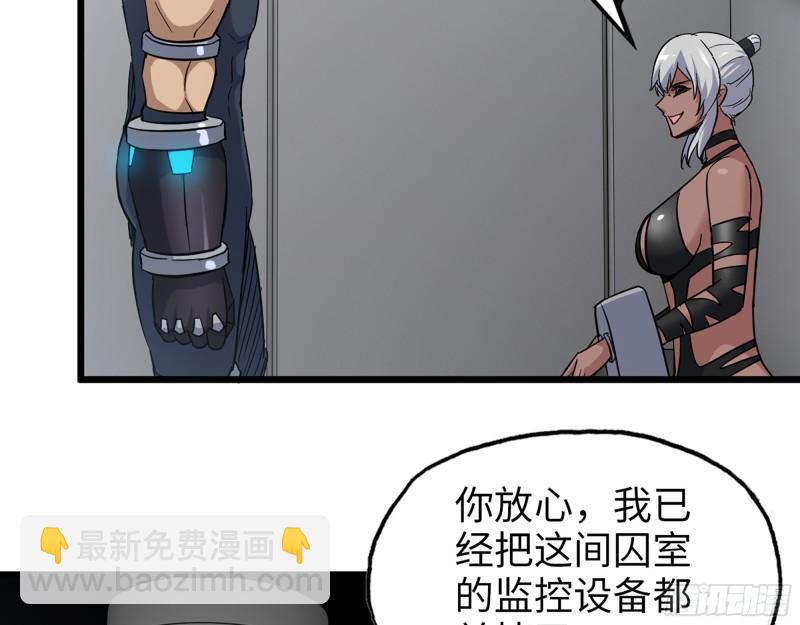 我在末世搬金磚 - 504- 真是諷刺！(2/2) - 2