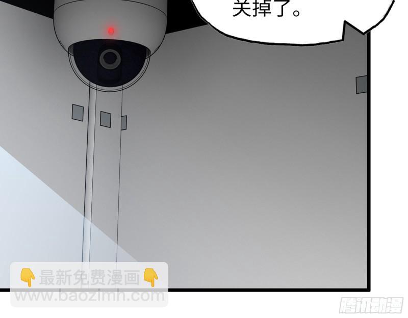 我在末世搬金磚 - 504- 真是諷刺！(2/2) - 3