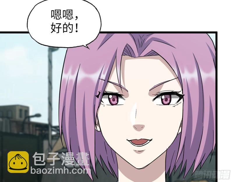 我在末世搬金磚 - 506- 告別上京(1/2) - 2