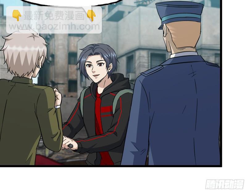 我在末世搬金磚 - 506- 告別上京(1/2) - 7