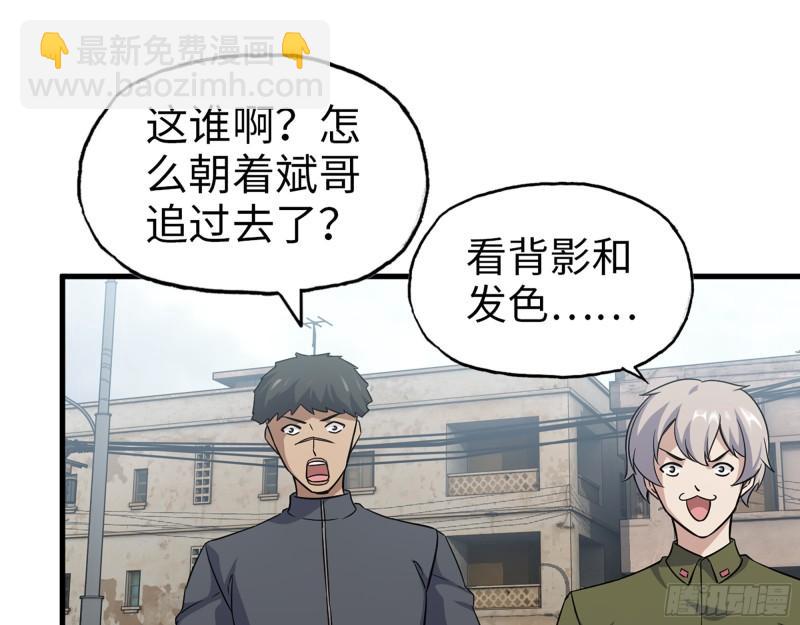 我在末世搬金磚 - 506- 告別上京(1/2) - 2