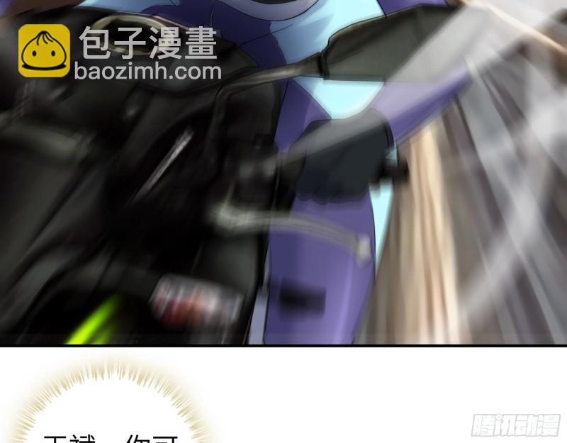 我在末世搬金磚 - 506- 告別上京(1/2) - 5