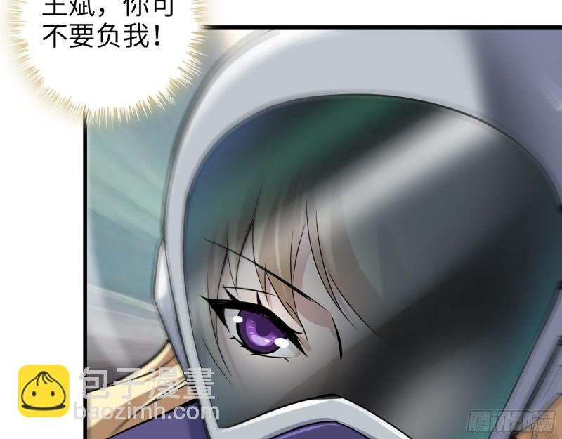 我在末世搬金磚 - 506- 告別上京(1/2) - 6