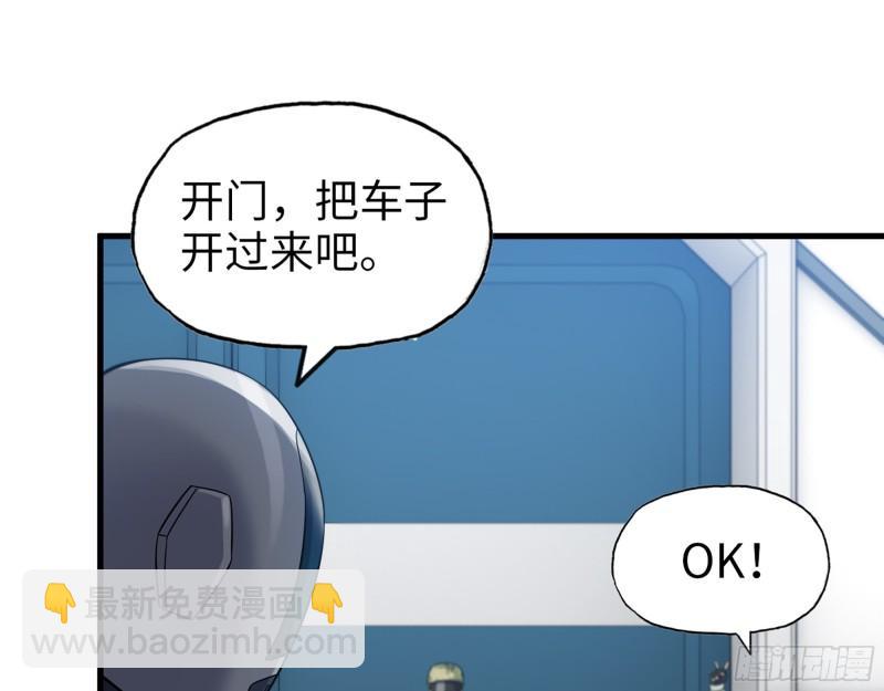 我在末世搬金磚 - 506- 告別上京(2/2) - 2