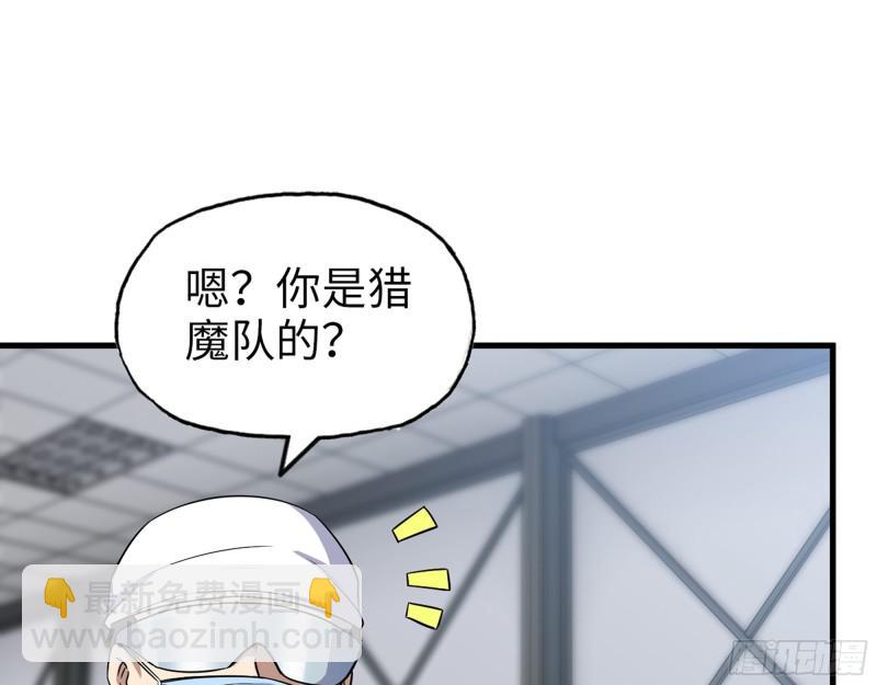 我在末世搬金磚 - 506- 告別上京(2/2) - 1