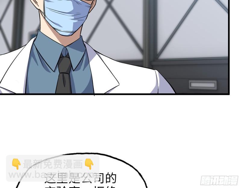 我在末世搬金磚 - 506- 告別上京(2/2) - 2