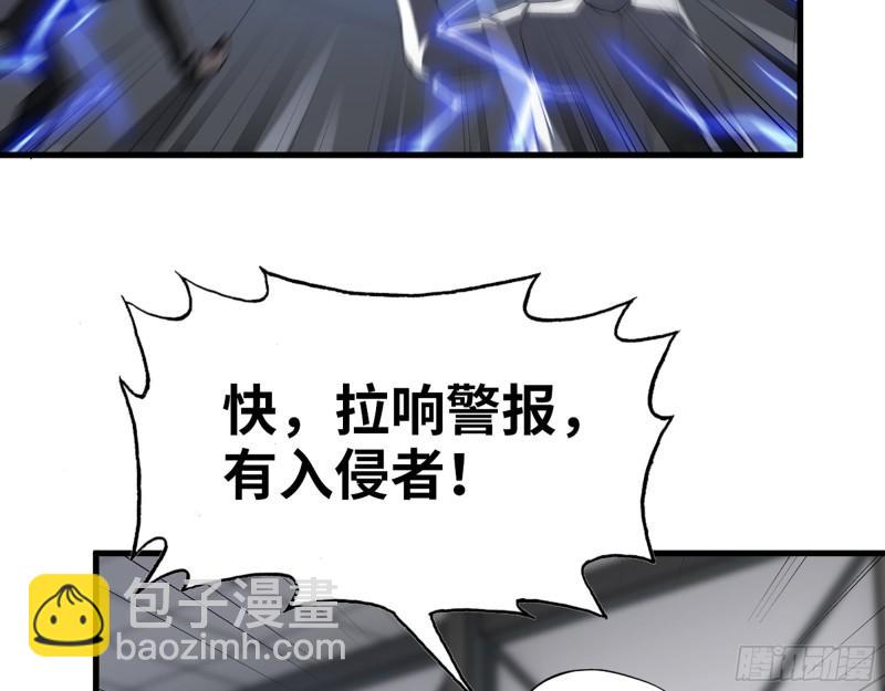 我在末世搬金磚 - 506- 告別上京(2/2) - 2