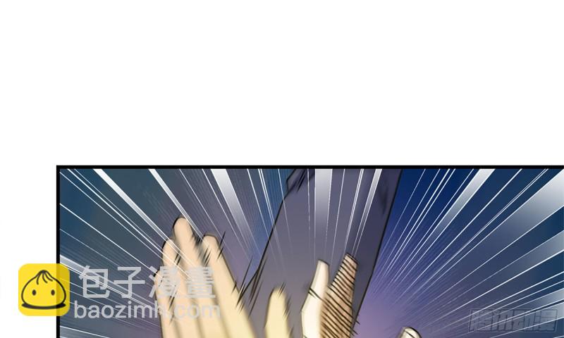 我在末世搬金磚 - 50-切磋！(1/2) - 4