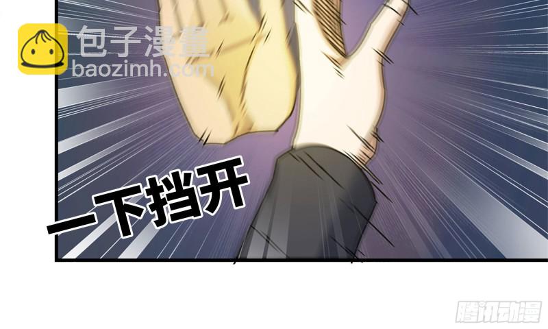 我在末世搬金磚 - 50-切磋！(1/2) - 5