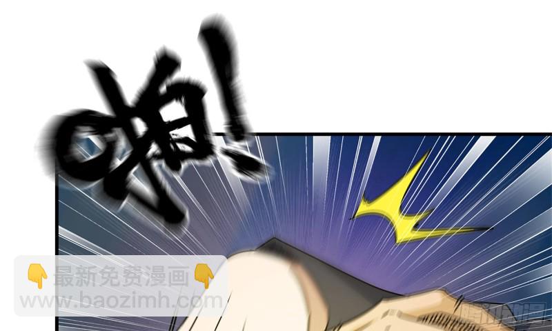 我在末世搬金磚 - 50-切磋！(1/2) - 6