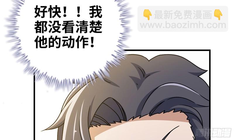 我在末世搬金磚 - 50-切磋！(1/2) - 8