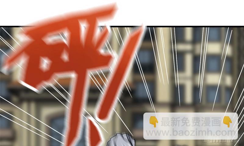 我在末世搬金磚 - 50-切磋！(1/2) - 4