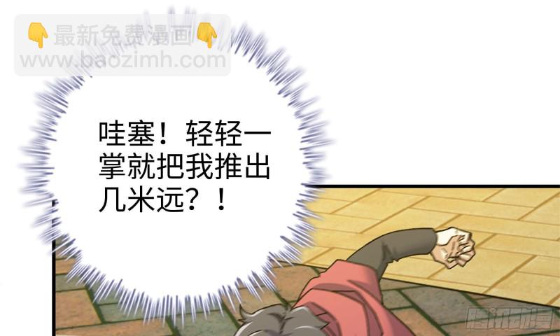 我在末世搬金磚 - 50-切磋！(1/2) - 1