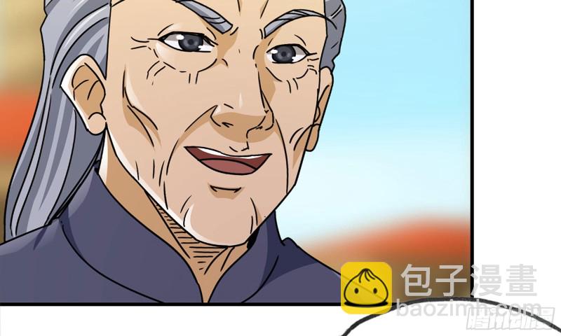 我在末世搬金磚 - 50-切磋！(1/2) - 1