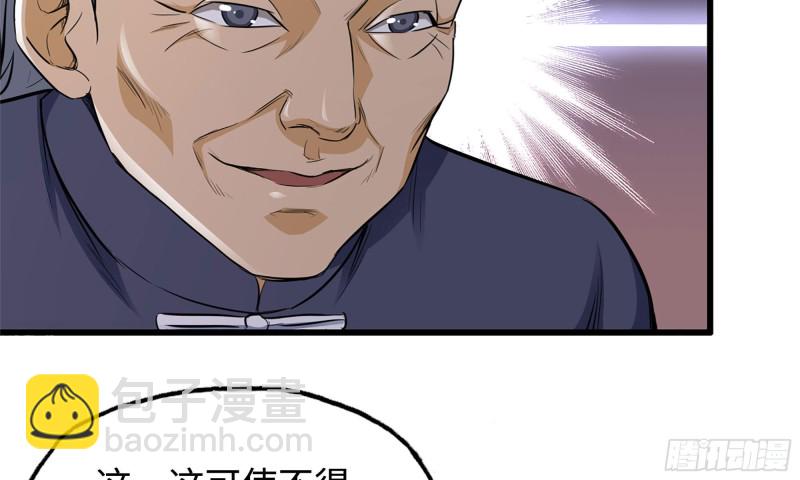 我在末世搬金磚 - 50-切磋！(1/2) - 5