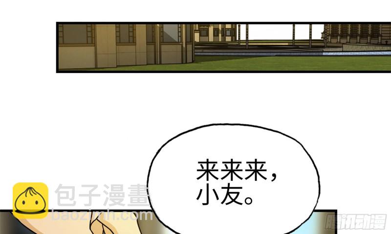 我在末世搬金磚 - 50-切磋！(2/2) - 3