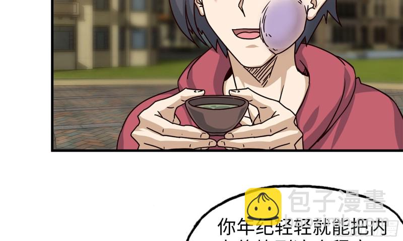 我在末世搬金磚 - 50-切磋！(2/2) - 1