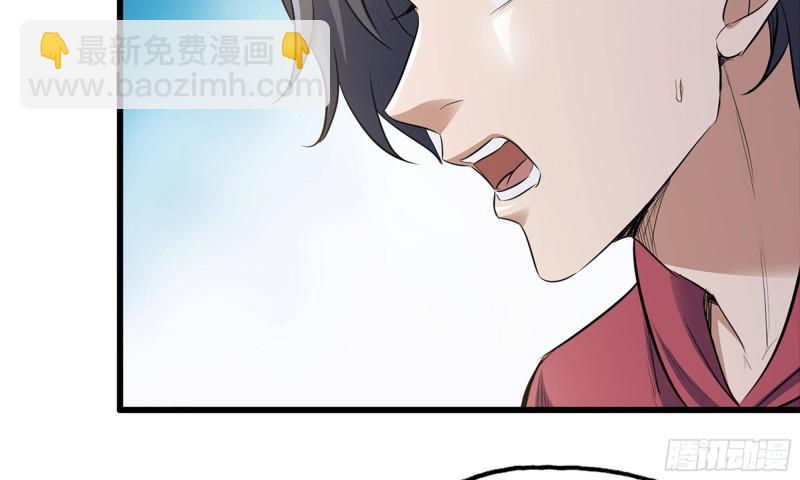 我在末世搬金磚 - 50-切磋！(1/2) - 7