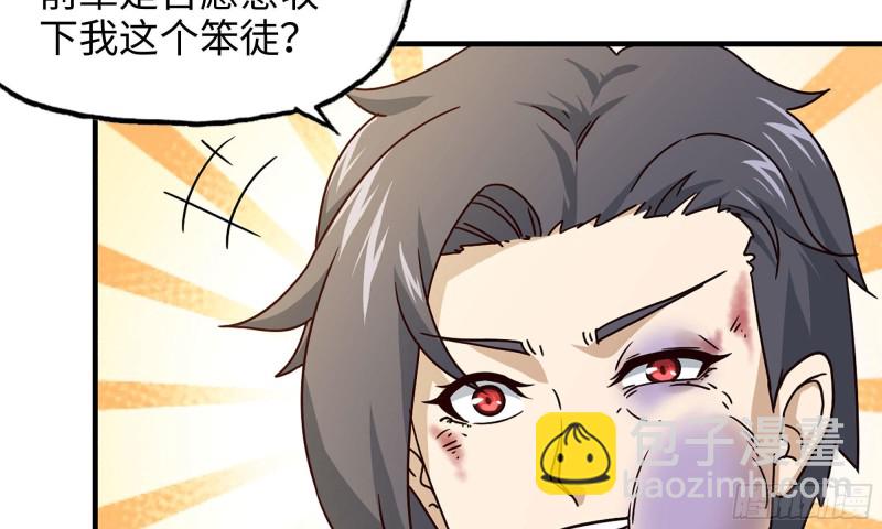 我在末世搬金磚 - 50-切磋！(2/2) - 1