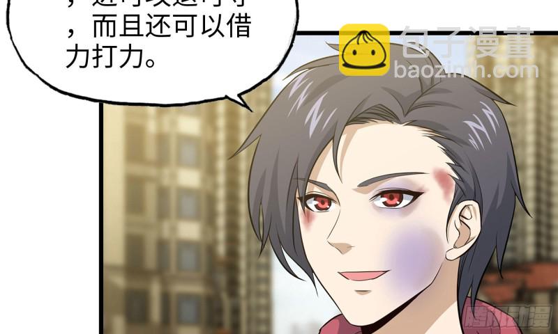 我在末世搬金磚 - 50-切磋！(2/2) - 1