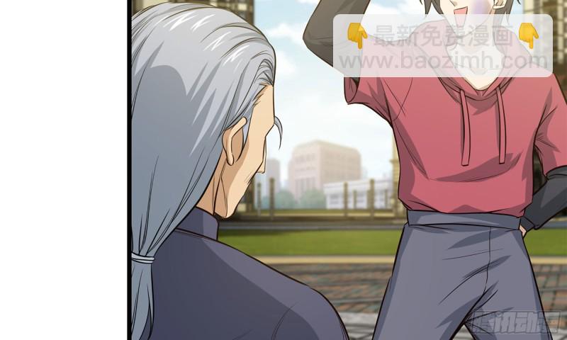 我在末世搬金磚 - 50-切磋！(2/2) - 4