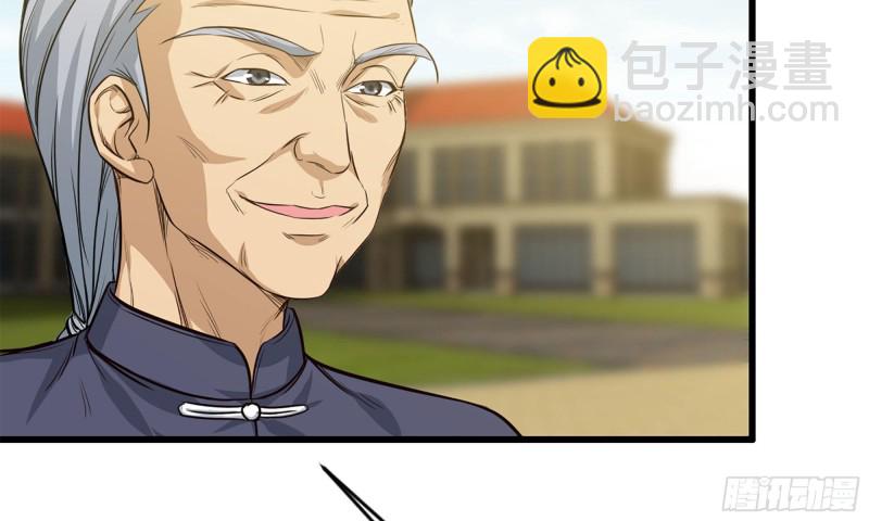 我在末世搬金磚 - 50-切磋！(2/2) - 6