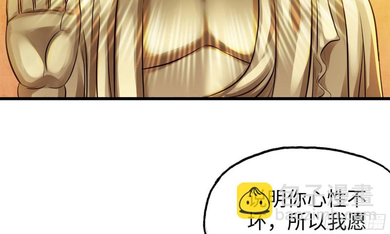 我在末世搬金磚 - 50-切磋！(2/2) - 2