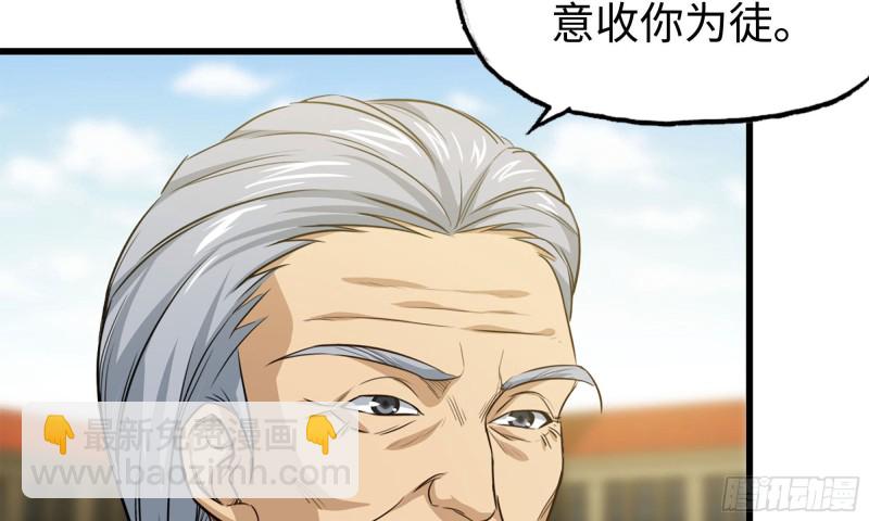 我在末世搬金磚 - 50-切磋！(2/2) - 3