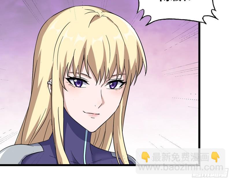 我在末世搬金磚 - 508- 修行之旅(1/2) - 3