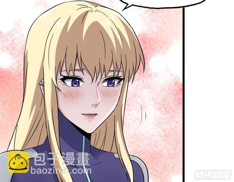 我在末世搬金磚 - 508- 修行之旅(1/2) - 7