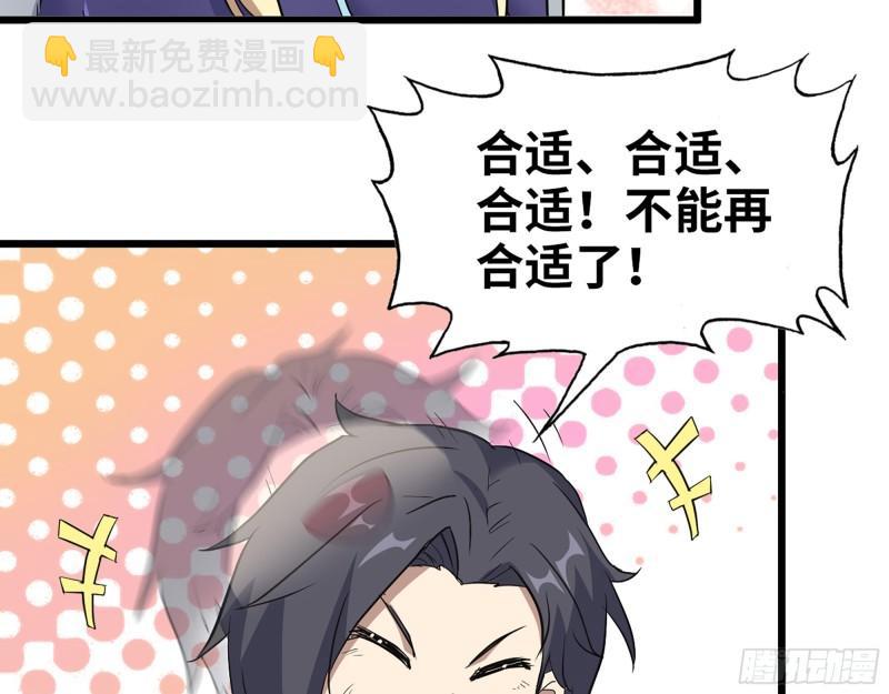 我在末世搬金磚 - 508- 修行之旅(1/2) - 8