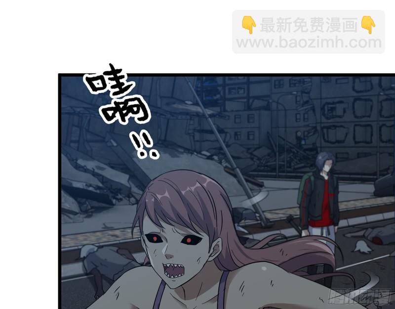 我在末世搬金磚 - 508- 修行之旅(1/2) - 2