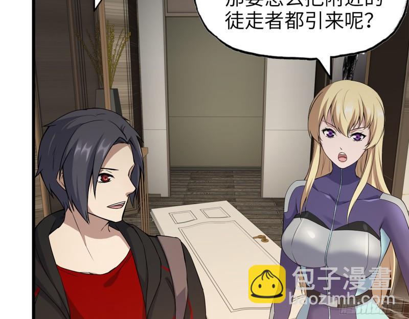 我在末世搬金磚 - 508- 修行之旅(1/2) - 8