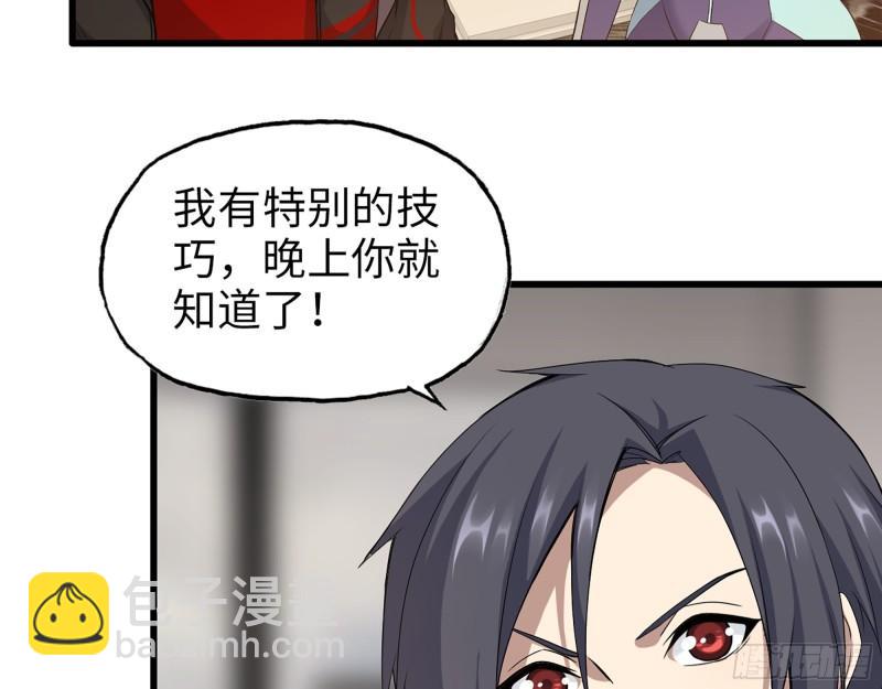 我在末世搬金磚 - 508- 修行之旅(1/2) - 1