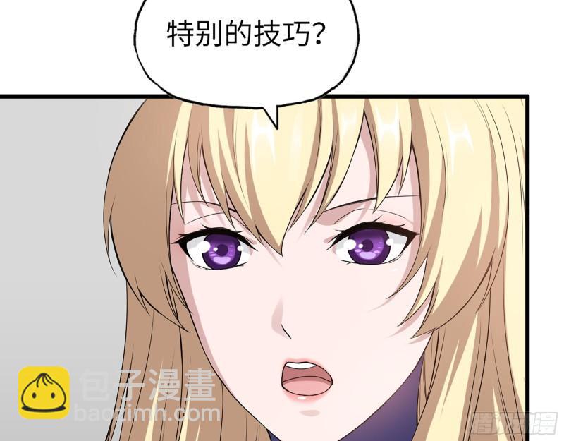 我在末世搬金磚 - 508- 修行之旅(1/2) - 3