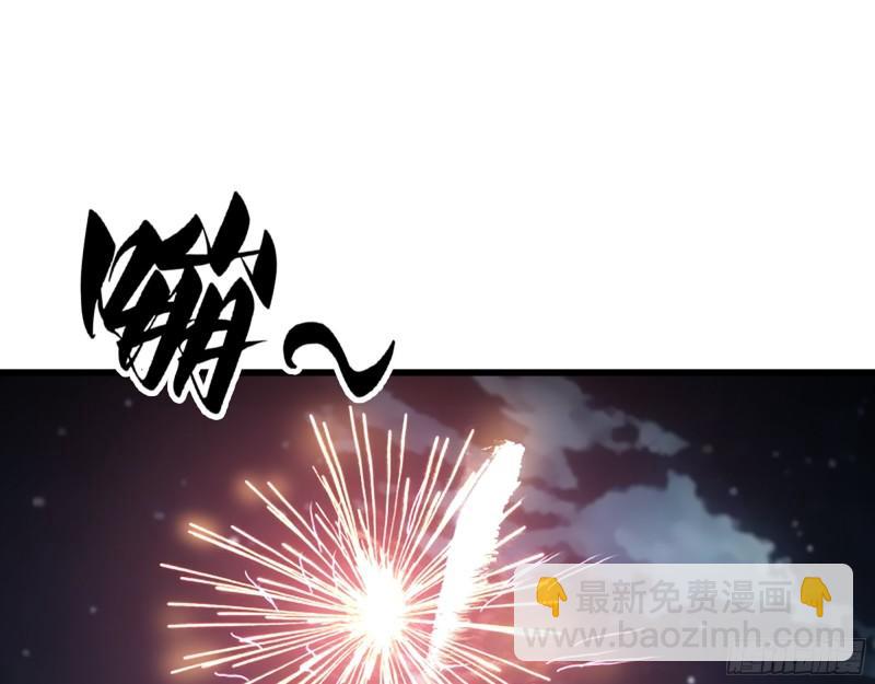 我在末世搬金磚 - 508- 修行之旅(1/2) - 6