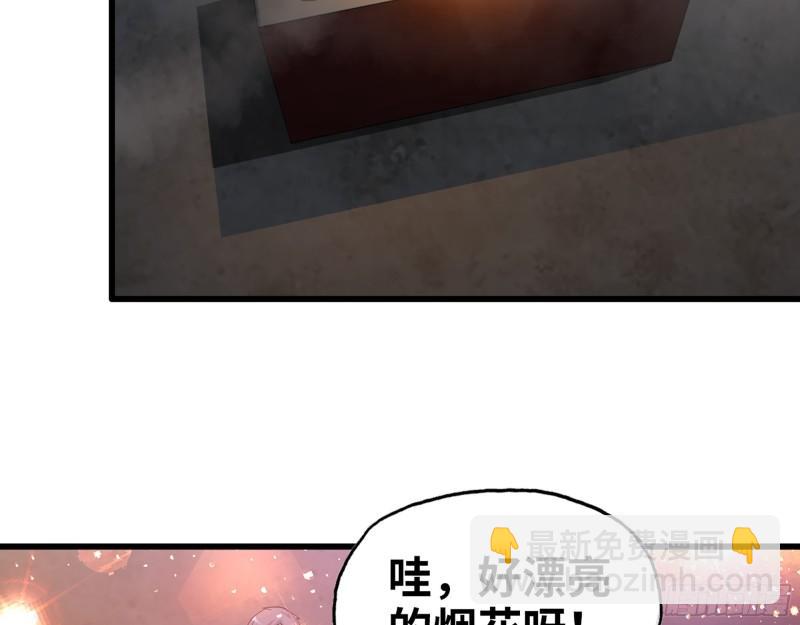 我在末世搬金磚 - 508- 修行之旅(1/2) - 1