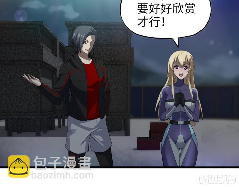 我在末世搬金磚 - 508- 修行之旅(1/2) - 7