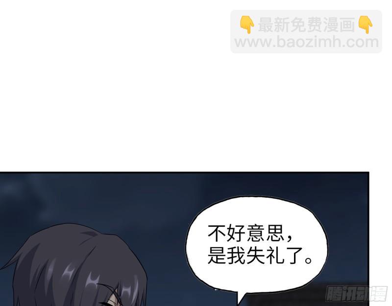 我在末世搬金磚 - 508- 修行之旅(1/2) - 2