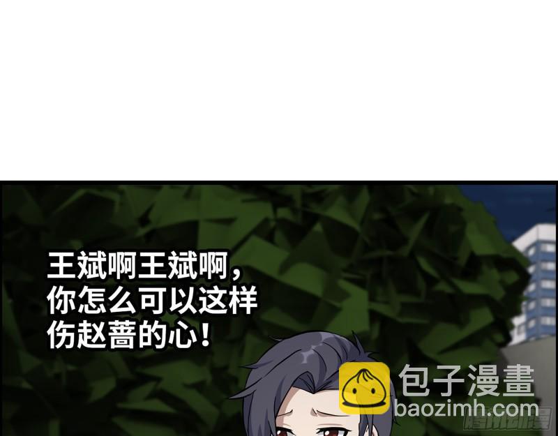 我在末世搬金磚 - 513- 實驗體(1/2) - 4